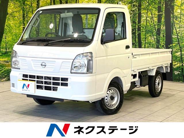 NT100クリッパー DX（日産）【中古】 中古車 軽トラック/軽バン ホワイト 白色 2WD ガソリン