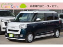 ダイハツ ムーヴ キャンバス ストライプスGターボ 禁煙車 保証期間あり 60ヶ月 AT