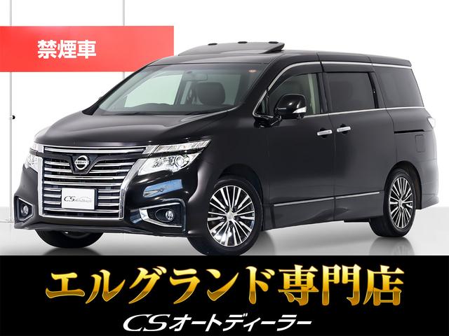 日産 エルグランド 250ハイウェイスター [中古] 禁煙車 保証期間あり 6ヶ月 AT