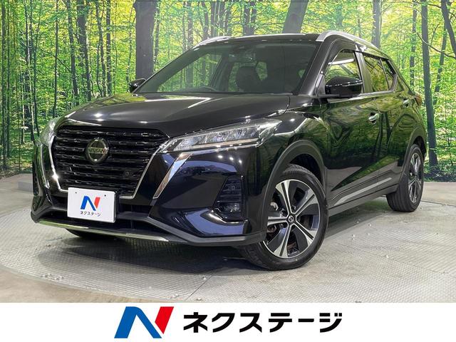 日産 KICKS X [中古] 禁煙車 保証期間あり 3ヶ月 AT
