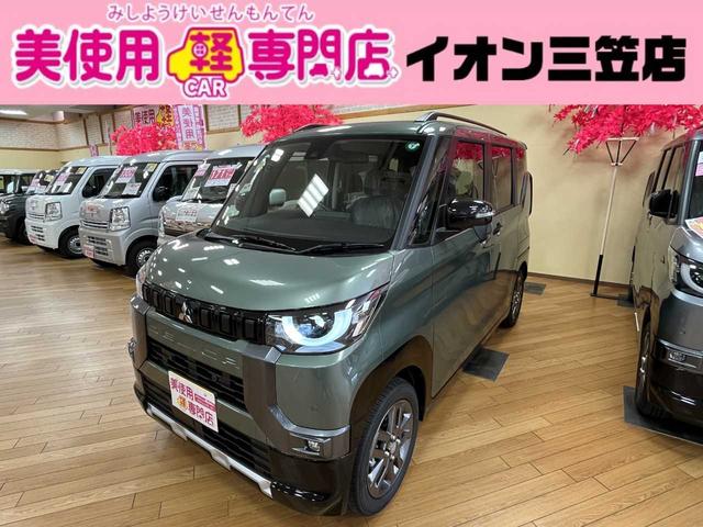 デリカ　ミニ G（三菱）【中古】 中古車 軽自動車 グリーン 緑色 4WD ハイブリッド