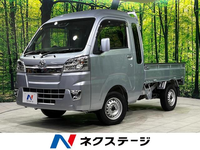ダイハツ ハイゼットトラック ジャンボSAIIIt [中古] 禁煙車 保証期間あり 3ヶ月 AT