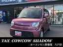 中古車 軽自動車 ピンク 4WD ガソリン MF33S