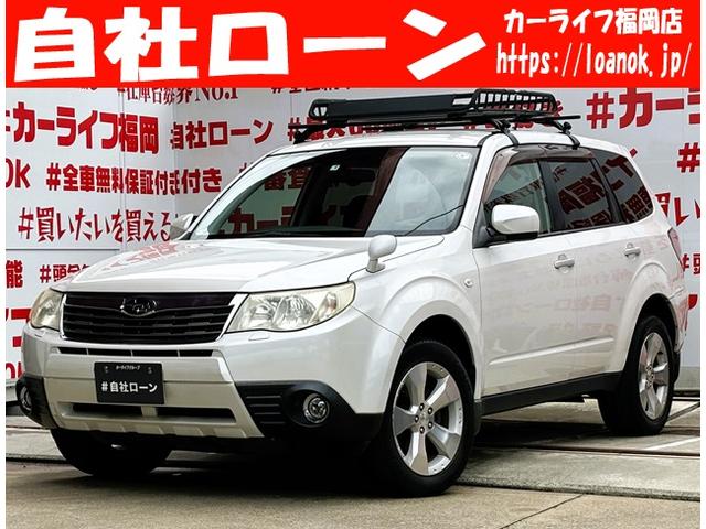 中古車 SUV・クロカン ホワイト 白色 4WD ガソリン SH5 提携オートローン・自社ローン完備で100％購入可能！ 自社ローン完備で100％購入OK！