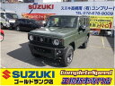 中古車 軽自動車 グリーン 緑色 4WD ガソリン JB64W