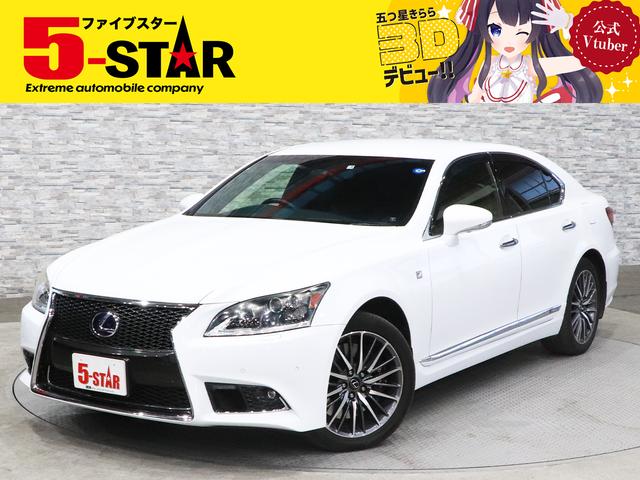 LS600h LS600h Fスポーツ（レクサス）【中古】 中古車 セダン ホワイト 白色 4WD ハイブリッド