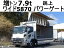 フォワード （いすゞ）【中古】 中古車 バス・トラック ホワイト 白色 2WD 軽油