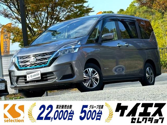 日産 セレナ e－パワー XV [中古] 保証期間あり 12ヶ月 AT