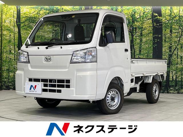 ダイハツ ハイゼットトラック スタンダード [中古] 禁煙車 保証期間あり 3ヶ月 MT