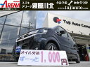 中古車 軽自動車 ブラック 黒色 2WD ハイブリッド MH55S ツジオートセンターは、新車金利実質年率1，5％〜！！ ウィンカードアミラー、アームレスト、シートヒーター、LEDフォグ付！！