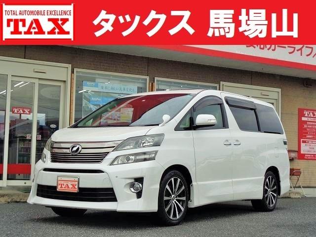 中古車 ミニバン/ワンボックス ホワイト 白色 2WD ガソリン ANH20W メンテナンスパック。 オイル交換無料。車検基本整備工賃無料。1ヶ月／6か月点検無料。