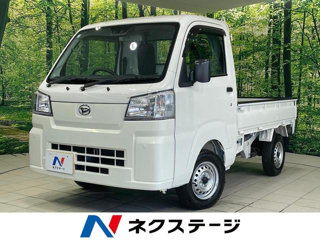ダイハツ ハイゼットトラック スタンダード 農用スペシャル [中古] 禁煙車 保証期間あり 3ヶ月 AT