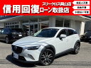 中古車 SUV・クロカン グレー 2WD 軽油 DK5FW 衝突軽減ブレーキ・黒革シート・フルセグナビ・Bカメラ ETC・ドライブレコーダー・BSM・自社ローン！