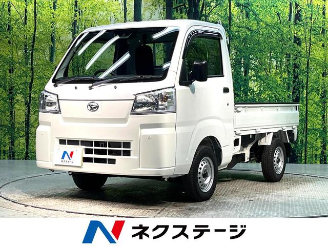 ダイハツ ハイゼットトラック スタンダード [中古] 禁煙車 保証期間あり 3ヶ月 MT