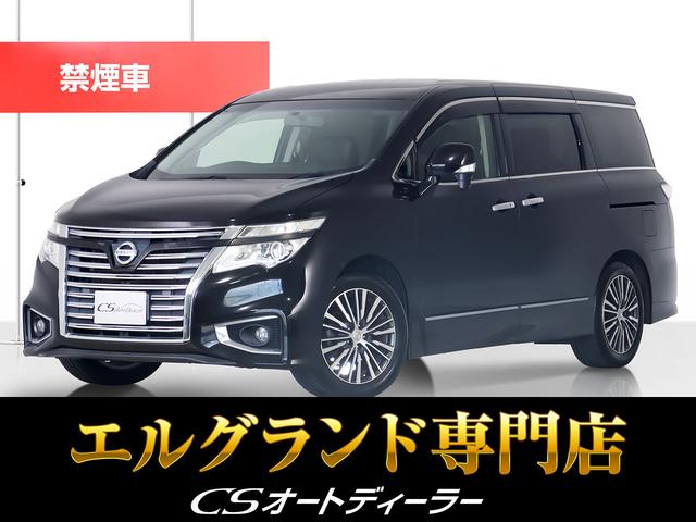日産 エルグランド 250ハイウェイスタープレミアム [中古] 禁煙車 保証期間あり 6ヶ月 AT
