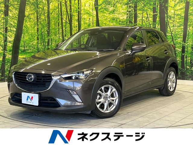 マツダ CX－3 XD [中古] 禁煙車 保証期間あり 3ヶ月 AT