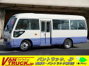 中古車 バス・トラック その他 2WD 軽油 XZB40M 13942 ショート　LX　マイクロバス　26人乗　折戸式自動ドア　モケット　ETC