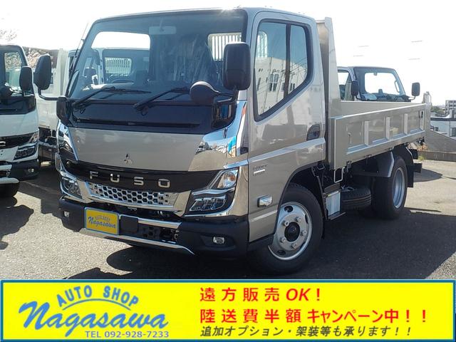 キャンターダンプ （三菱）【中古】 中古車 バス・トラック ゴールド・シルバー 金色 銀色 2WD 軽油