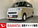 中古車 軽自動車 ホワイト 白色 2WD ガソリン LA850S 当店の車に興味をお持ちいただきありがとうございます！ 届出済未使用車のムーヴキャンバスが入荷いたしました！