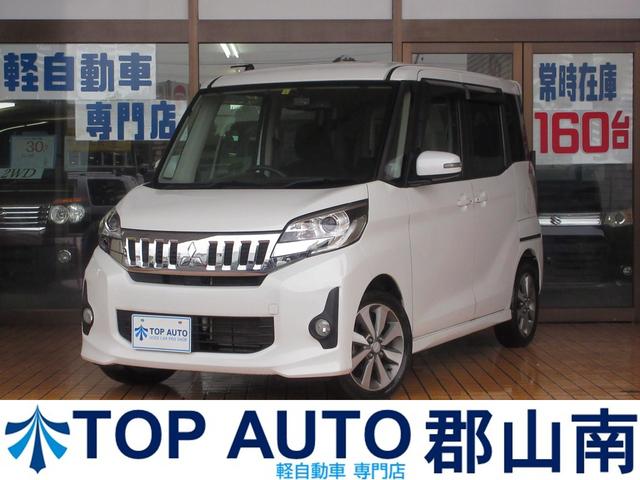 ekスペース　カスタム カスタムT（三菱）【中古】 中古車 軽自動車 ホワイト 白色 4WD ガソリン