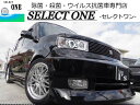 BB Z Xバージョン（トヨタ）【中古】 中古車 ミニバン/ワンボックス ブラック 黒色 2WD ガソリン