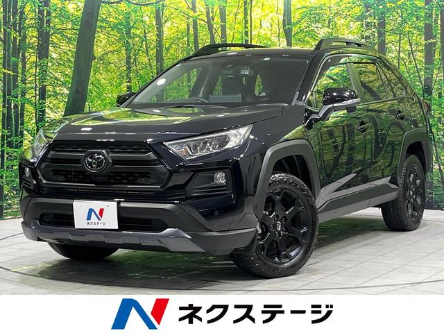 中古車 SUV・クロカン ブラック 黒色 4WD ガソリン MXAA54 RAV4　秋田県 4WD　禁煙車　衝突軽減　ディスプレイオーディオ　シートベンチレーション