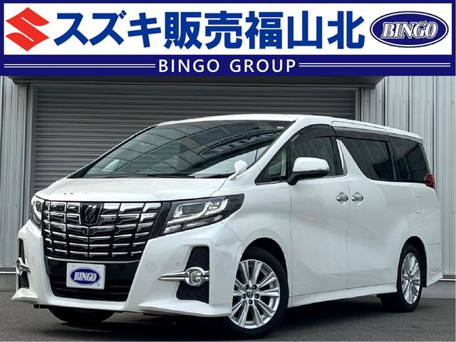 中古車 ミニバン/ワンボックス ホワイト 白色 2WD ガソリン AGH30W