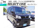 ハイゼットカーゴ その他（ダイハツ） 中古車 軽トラック/軽バン ブラック 黒色 2WD ガソリン