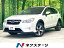 スバルXVハイブリッド 2．0i－L アイサイト（スバル）【中古】 中古車 SUV・クロカン ホワイト 白色 4WD ハイブリッド