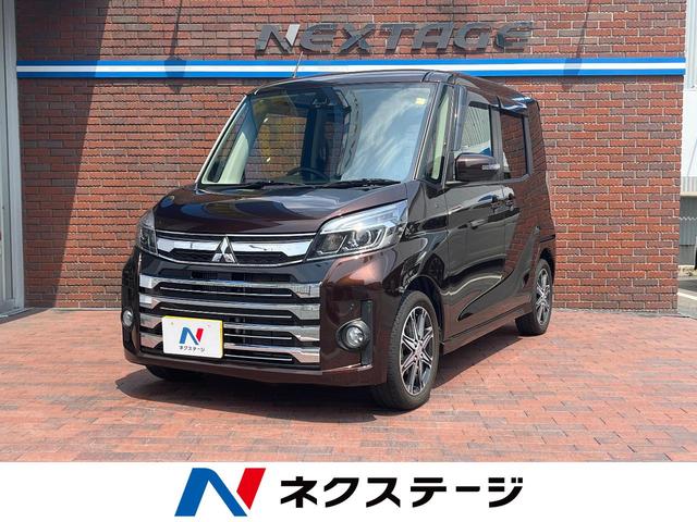 ekスペース　カスタム カスタムT セーフティパッケージ（三菱）【中古】 中古車 軽自動車 ブラウン 茶..