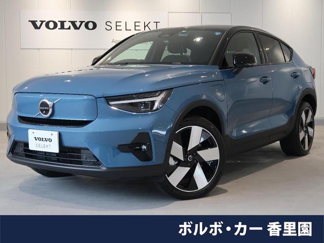 C40リチャージ リチャージ アルティメットツインモーター（ボルボ）【中古】 中古車 SUV・クロカン ブルー 青色 4WD …