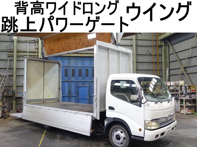 ダイナ （トヨタ）【中古】 中古車 バス・トラック ホワイト 白色 2WD 軽油