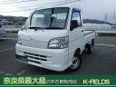 中古車 軽トラック/軽バン ホワイト 白色 2WD ガソリン S201P