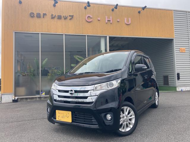 デイズ ハイウェイスター X（日産）【中古】 中古車 軽自動車 ブラック 黒色 2WD ガソリン