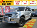 ランドクルーザープラド TXリミテッド（トヨタ）【中古】 中古車 SUV・クロカン ゴールド・シルバー 金色 銀色 4WD 軽油