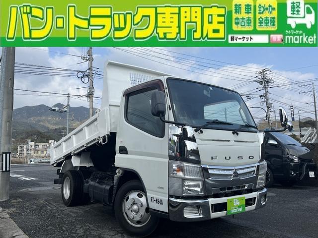 キャンターダンプ （三菱）【中古】 中古車 バス・トラック ホワイト 白色 2WD 軽油