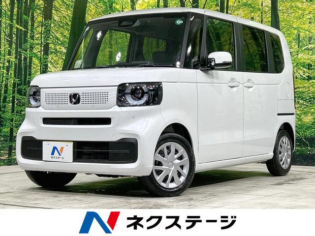 中古車 軽自動車 ホワイト 白色 2WD ガソリン JF5 N－BOX　茨城県 アダプティブクルーズ　踏み間違い防止　クリアランスソナー　レーンキープ