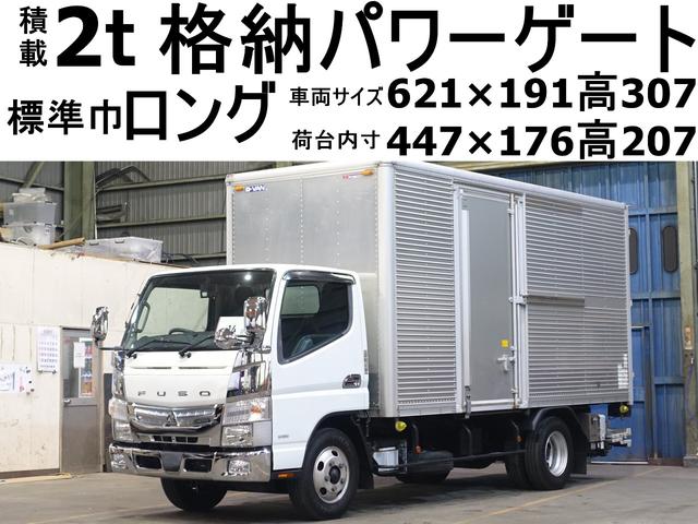 中古車 バス・トラック ホワイト 白色 2WD 軽油 TKG-FEA50