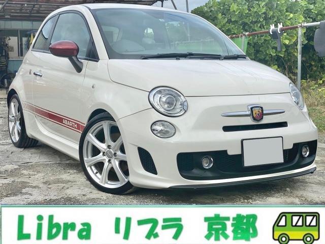 アバルト500 ベースグレード（アバルト）【中古】 中古車 コンパクトカー ホワイト 白色 2WD ガソリン