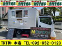 中古車 バス・トラック ホワイト 白色 2WD 軽油 SZ2F24 移動販売車　冷凍冷蔵庫　2層シンク　エアコン 台下冷凍冷蔵庫　給水タンク　排水タンク　ガスコンロ　作業スペース