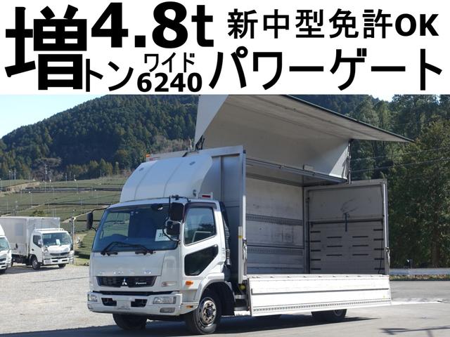 中古車 バス・トラック ホワイト 白色 2WD 軽油 TKG-FK72FY