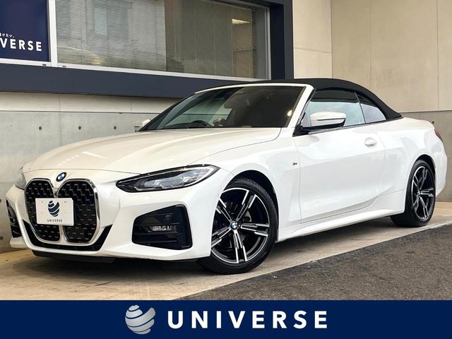 BMW 4꡼ 420i֥ꥪ [] ر ݾڴ֤ 1 AT