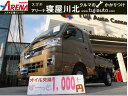 中古車 軽トラック/軽バン グリーン 緑色 4WD ガソリン S510P ツジオートセンターは、新車金利実質年率1，5％〜！！ スマートアシスト、スーパーUV＆IRカットガラス、LEDフォグランプ付！