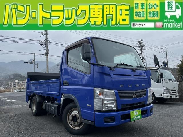 キャンター （三菱）【中古】 中古車 バス・トラック ブルー 青色 2WD 軽油