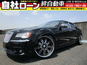 中古車 セダン ブラック 黒色 2WD ガソリン LX36 自社ローン　自社ローン　自社ローン　自社ローン 自社ローン　自社ローン　自社ローン　自社ローン　自社ローン　自社ローン