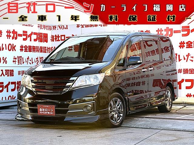 日産 セレナ ライダー ブラックライン S－ハイブリッド [中古] 保証期間あり 12ヶ月 AT