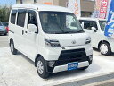 ハイゼットカーゴ クルーズSAIII(ダイハツ)【中古】 中古車 軽トラック/軽バン ホワイト 白色 2WD ガソリン