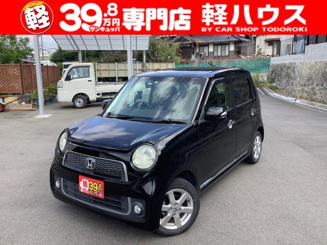 N－ONE その他（ホンダ）【中古】 中古車 軽自動車 ブラック 黒色 2WD ガソリン