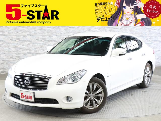 フーガ　ハイブリッド ベースグレード（日産）【中古】 中古車 セダン ホワイト 白色 2WD ハイブリッド