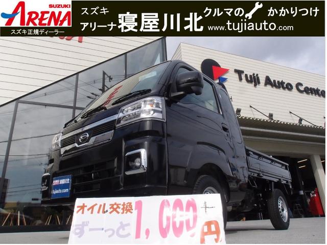 ハイゼットトラック ジャンボエクストラ（ダイハツ） 中古車 軽トラック/軽バン ブラック 黒色 2WD ガソリン